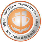 北京交通運輸職業(yè)學院-?；? /></div>
                        <div   id=
