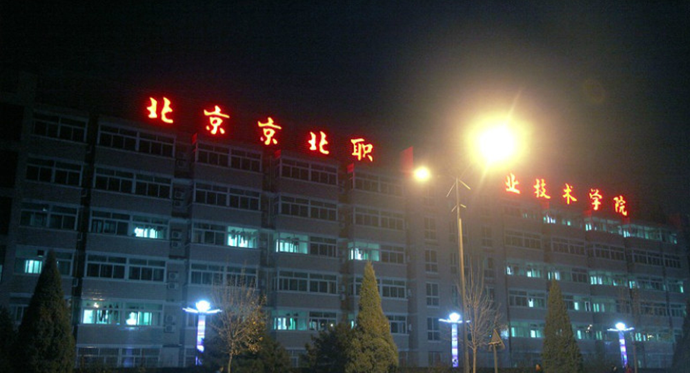 時(shí)光匆匆，歲月如歌！——珍惜自己最美好的時(shí)光，珍惜時(shí)下，放肆而不張揚(yáng)的青春年華。