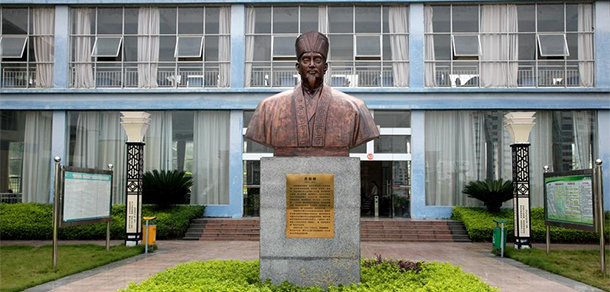 賀州學院