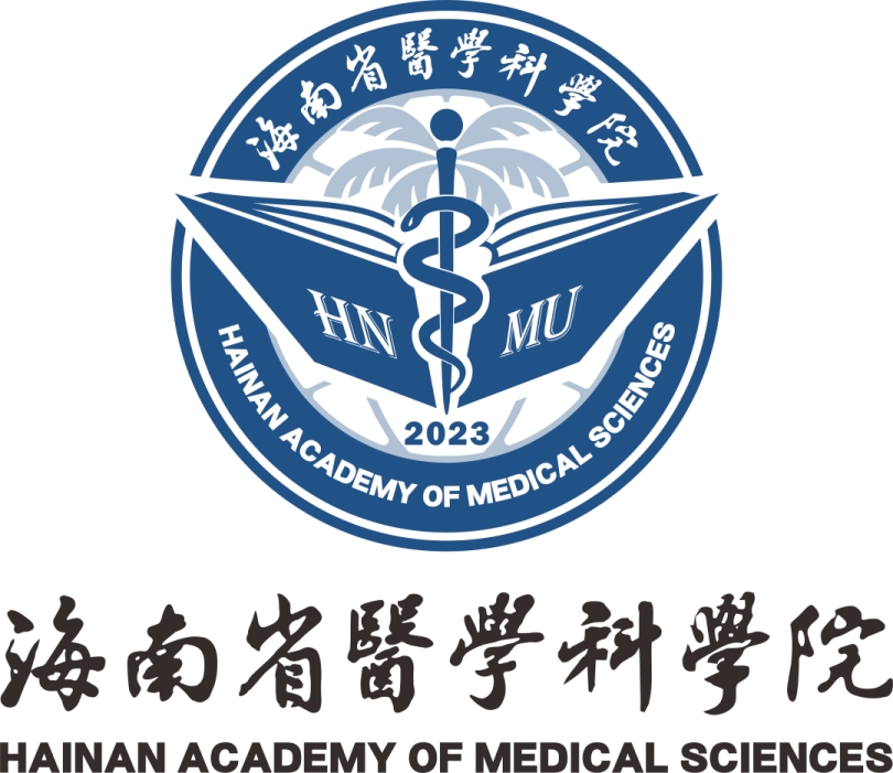 海南醫(yī)科大學(xué)?；? width=