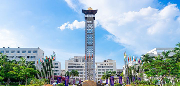 海南醫(yī)科大學