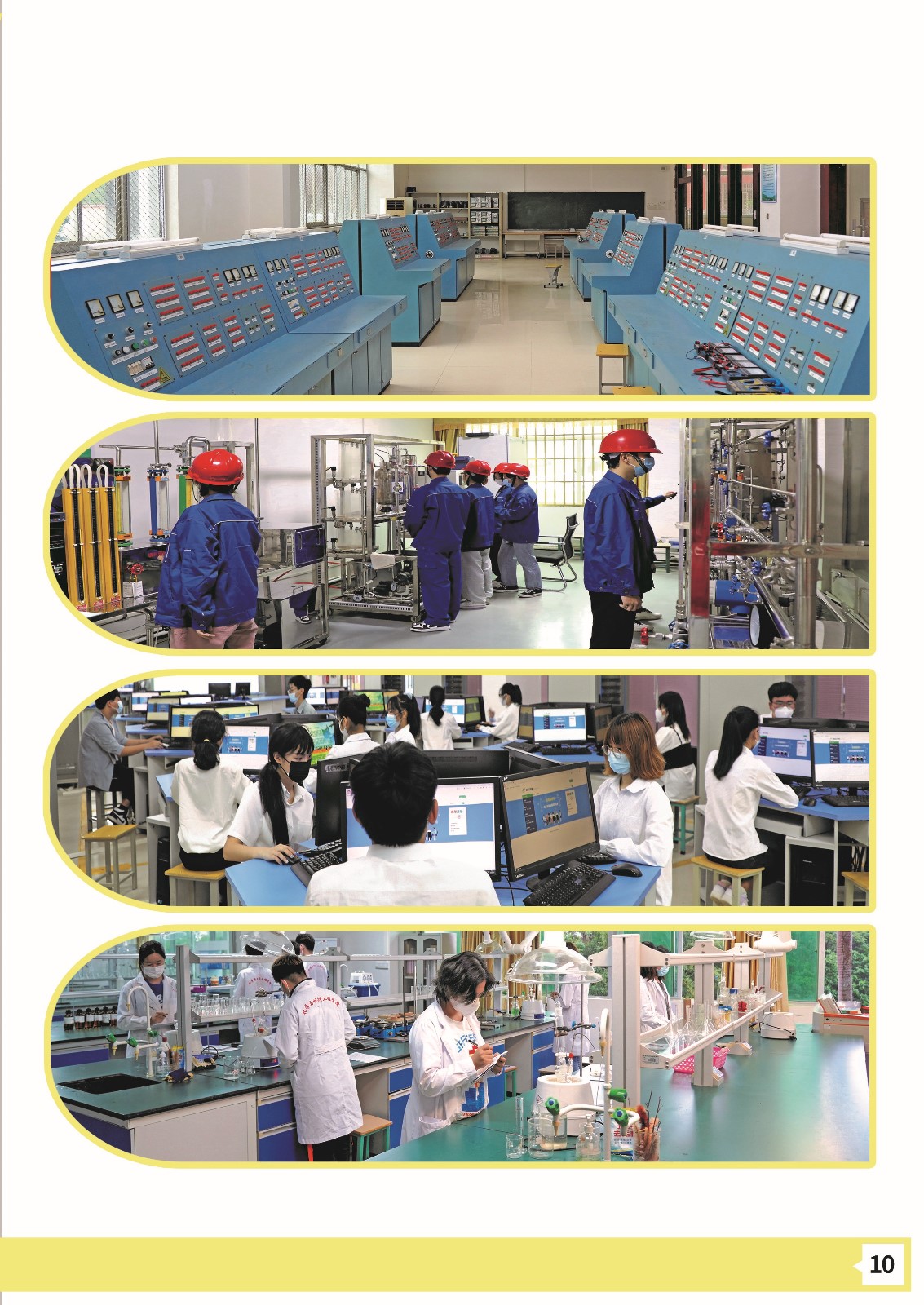 南科技職業(yè)大學－2023年招生簡章