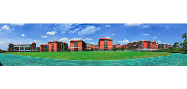海南科技職業(yè)大學