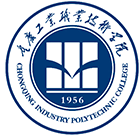 重慶工業(yè)職業(yè)技術學院-?；? /></div>
                        <div   id=