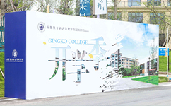 文化標識：校名題寫 / ?；赵O計
