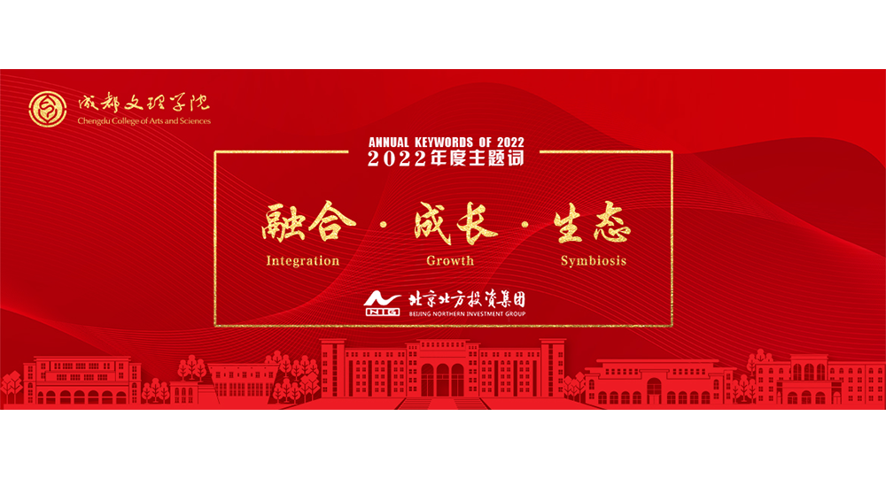 時光匆匆，歲月如歌！——珍惜自己最美好的時光，珍惜時下，放肆而不張揚的青春年華。