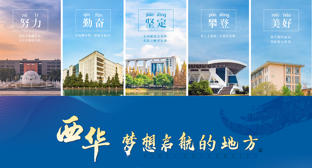 時光匆匆，歲月如歌！——珍惜自己最美好的時光，珍惜時下，放肆而不張揚的青春年華。