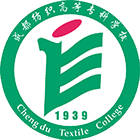成都紡織高等?？茖W(xué)校-?；? /></div>
                        <div   id=