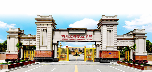大學校志：校名、校標、校訓、?；?、校旗、校歌