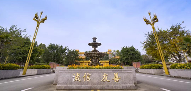2022年招生簡章