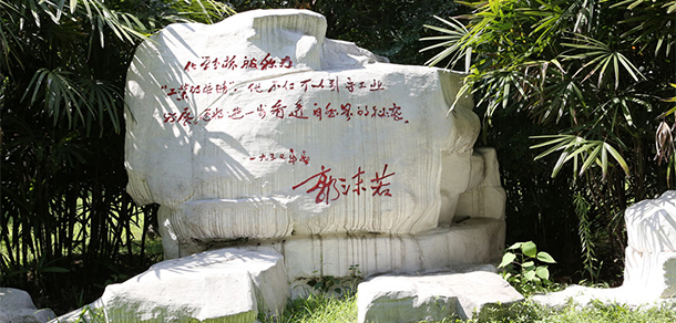 四川化工職業(yè)技術(shù)學(xué)院