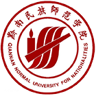 黔南民族師范學(xué)院-?；? /></div>
                        <div   id=