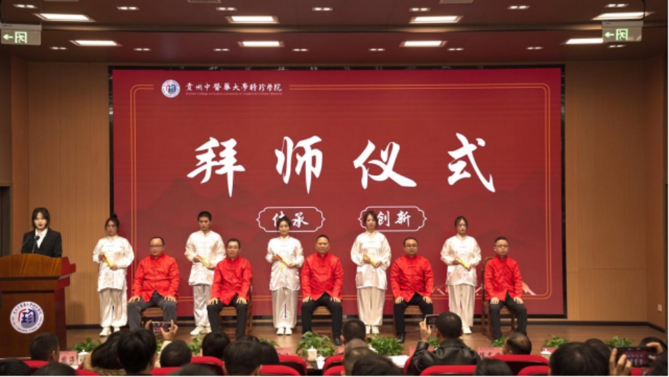 貴州中醫(yī)藥大學(xué)時(shí)珍學(xué)院－學(xué)部簡介：醫(yī)藥學(xué)部