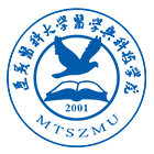 遵義醫(yī)科大學(xué)醫(yī)學(xué)與科技學(xué)院-?；? /></div>
                        <div   id=