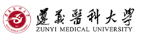 遵義醫(yī)科大學(xué)-?；眨?biāo)識(shí)）