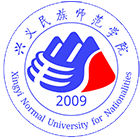 興義民族師范學(xué)院-?；? /></div>
                        <div   id=
