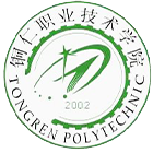 銅仁職業(yè)技術(shù)學(xué)院-校徽