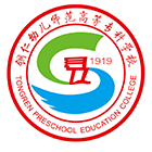 銅仁幼兒師范高等?？茖W校-?；? /></div>
                        <div   id=
