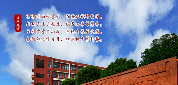 銅仁幼兒師范高等專科學校 - 最美院校