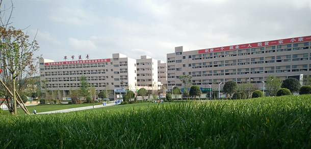 畢節(jié)醫(yī)學(xué)高等?？茖W(xué)校 - 最美大學(xué)