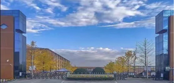 貴州應用技術職業(yè)學院 - 最美院校
