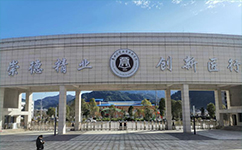 歷史沿革(概)校史