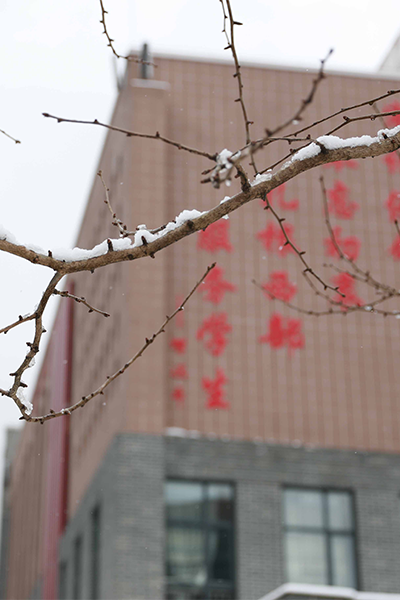六盤水幼兒師范高等?？茖W(xué)校