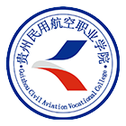 貴州民用航空職業(yè)學(xué)院-?；? /></div>
                        <div   id=