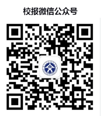 麗江文化旅游學(xué)院（原云南大學(xué)旅游文化學(xué)院）2022年?？普猩?jiǎn)章