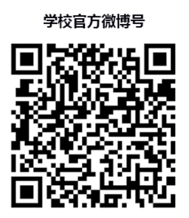 麗江文化旅游學(xué)院（原云南大學(xué)旅游文化學(xué)院）2022年?？普猩?jiǎn)章