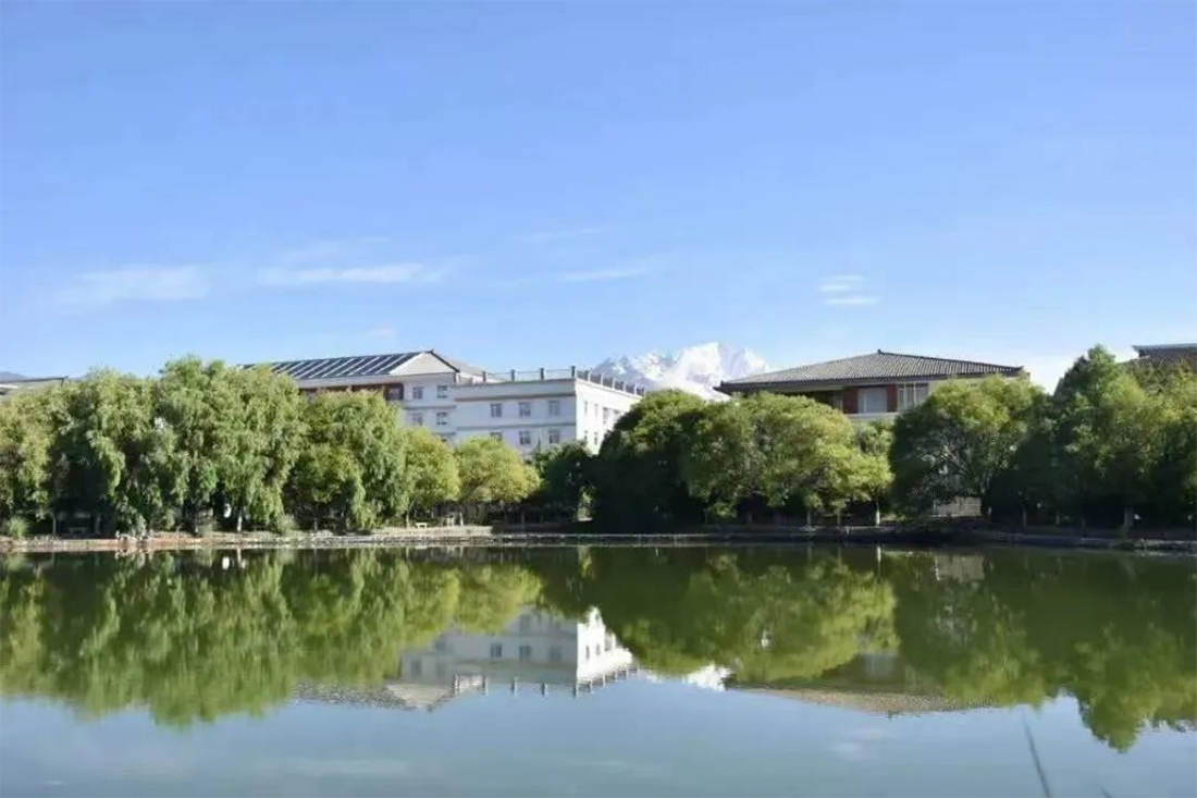 麗江文化旅游學(xué)院（原云南大學(xué)旅游文化學(xué)院）2022年?？普猩?jiǎn)章