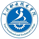 玉溪職業(yè)技術(shù)學(xué)院-?；? /></div>
                        <div   id=