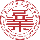 云南工業(yè)信息職業(yè)學(xué)院-?；? /></div>
                        <div   id=