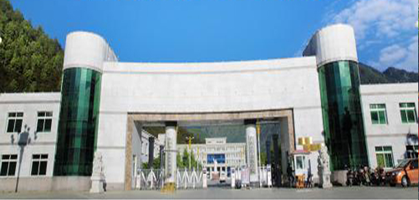 西藏農牧學院