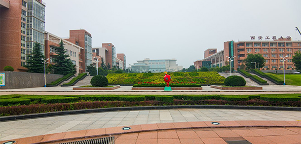 西安工程大學 - 最美大學