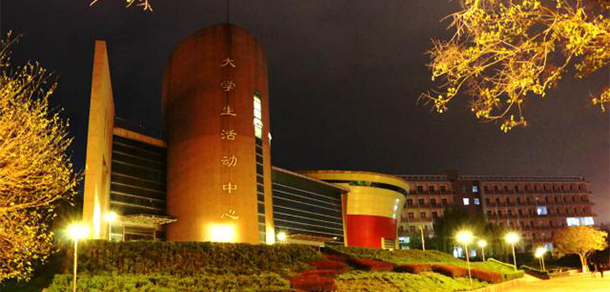 西安工程大學 - 最美大學