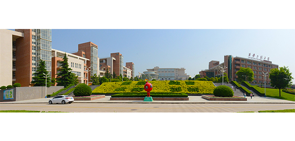 西安工程大學 - 最美大學