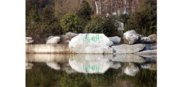 西安美術學院 - 最美大學
