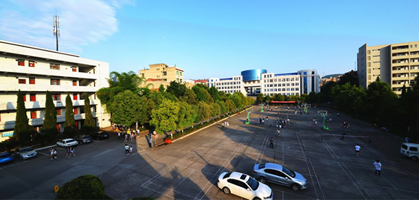安康學院 - 最美大學
