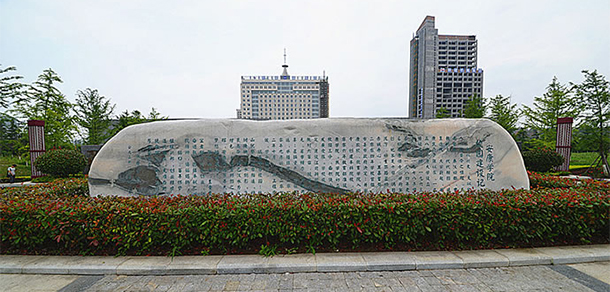 安康學院 - 最美大學