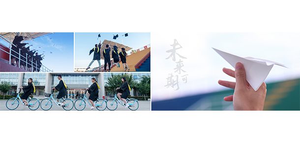 西安航空學(xué)院