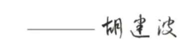 歡迎特別的你加入其中！2023級新生入學指南來啦~