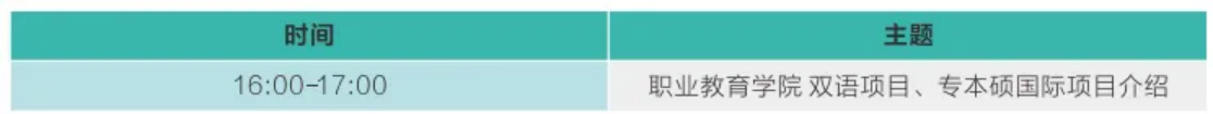 歡迎特別的你加入其中！2023級新生入學指南來啦~