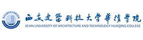 西安建筑科技大學(xué)華清學(xué)院-校徽（標(biāo)識(shí)）