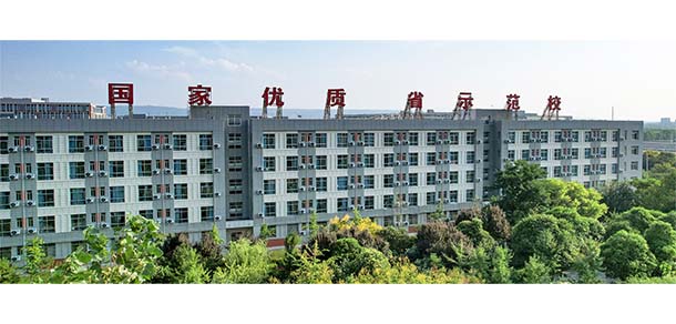 渭南職業(yè)技術(shù)學院 - 最美院校