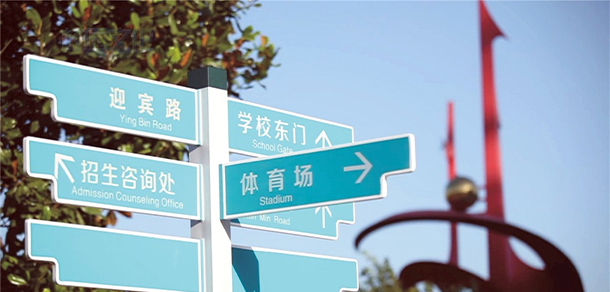 我的大學(xué)-大學(xué)志