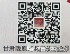 參軍入伍保留學籍手續(xù)