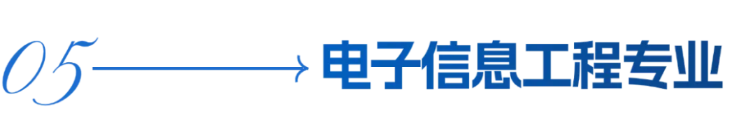 蘭州財經(jīng)大學－信息工程與人工智能學院招生簡章（2025年）