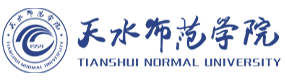 天水師范學院-?；眨俗R）