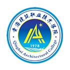 青海建筑職業(yè)技術(shù)學(xué)院-?；? /></div><br>
				   <div   id=